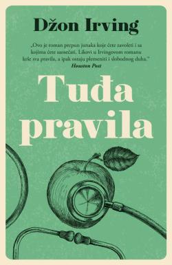 Tuđa pravila - Džon Irving