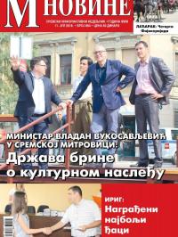 M Novine, Sr. Mitrovica - broj 864, 11. jul 2018.