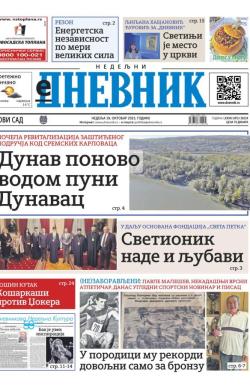 Dnevnik - broj 28234, 19. okt 2025.