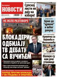 Večernje novosti - broj 5476, 23. avg 2025.