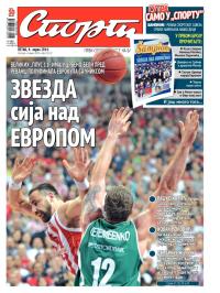 Sport - broj 20222, 4. apr 2014.