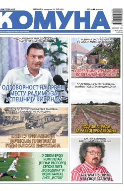 Komuna, Kikinda - broj 115, 31. jul 2025.