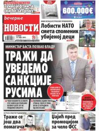 Večernje novosti - broj 4606, 14. mar 2023.