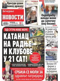 Večernje novosti - broj 3777, 16. nov 2020.