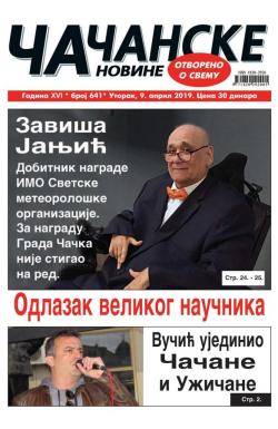 Čačanske novine - broj 641, 9. apr 2019.