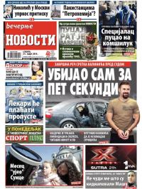 Večernje novosti - broj 1475, 21. mar 2015.