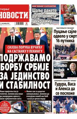 Večernje novosti - broj 5489, 5. sep 2025.