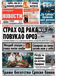 Večernje novosti - broj 1156, 5. maj 2014.