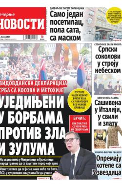 Večernje novosti - broj 4708, 28. jun 2023.
