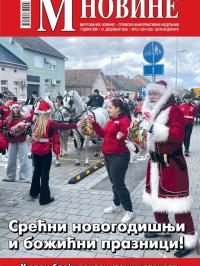 M Novine, Sr. Mitrovica - broj 1254 - 1255, 31. dec 2025.