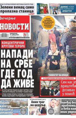Večernje novosti - broj 4550, 16. jan 2023.