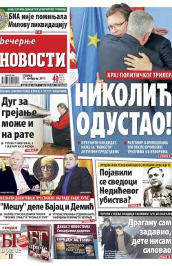 Večernje novosti - broj 2527, 21. feb 2017.
