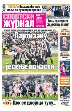 Žurnal - broj 12726, 16. dec 2025.