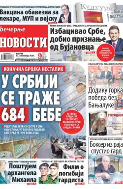 Večernje novosti - broj 3778, 17. nov 2020.