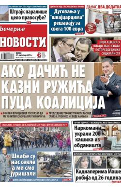 Večernje novosti - broj 2048, 21. okt 2016.