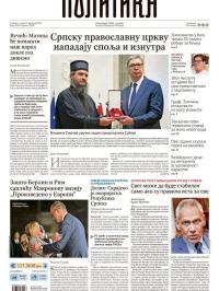 Politika - broj 40294, 10. feb 2026.