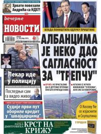 Večernje novosti - broj 2039, 12. okt 2016.