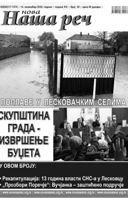 Nova Naša reč, Leskovac - broj 35, 14. nov 2025.