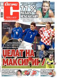 Sport - broj 19844, 14. mar 2013.