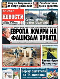 Večernje novosti - broj 1133, 26. dec 2013.