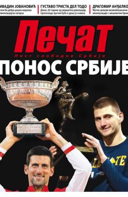 Pečat - broj 669, 18. jun 2021.
