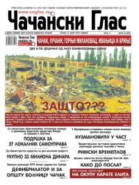 Čačanski glas - broj 11, 22. mar 2024.