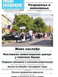 Naše novine, Odžaci - broj 422, 29. sep 2023.
