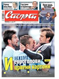 Sport - broj 20204, 17. mar 2014.