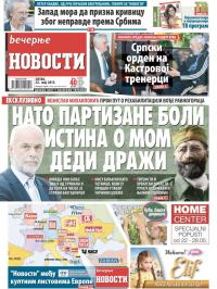 Večernje novosti - broj 1534, 22. maj 2015.