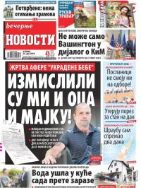 Večernje novosti - broj 3284, 25. jun 2019.