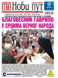 Novi put, Jagodina - broj 2951, 30. jul 2025.