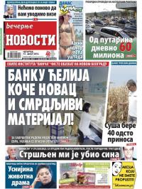 Večernje novosti - broj 1618, 13. avg 2015.