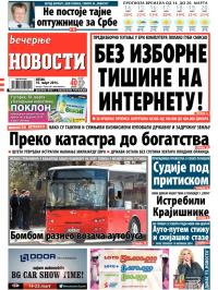 Večernje novosti - broj 1107, 14. mar 2014.