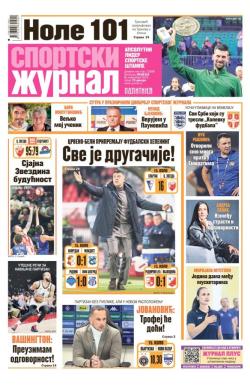 Žurnal - broj 12690, 9. nov 2025.