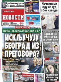 Večernje novosti - broj 2154, 7. feb 2017.