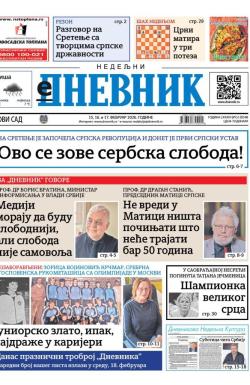 Dnevnik - broj 28348, 15. feb 2026.