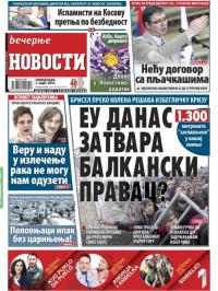 Večernje novosti - broj 1823, 7. mar 2016.