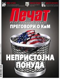 Pečat - broj 523, 8. jun 2018.