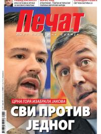 Pečat - broj 757, 7. apr 2023.