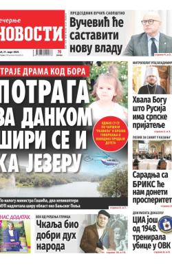 Večernje novosti - broj 4981, 31. mar 2024.