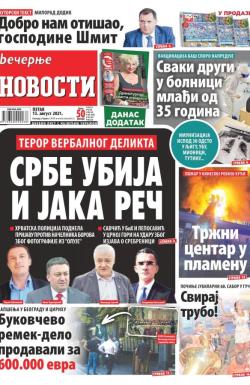 Večernje novosti - broj 4042, 13. avg 2021.