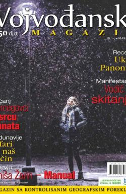 Vojvođanski magazin - broj 119, 1. mar 2018.