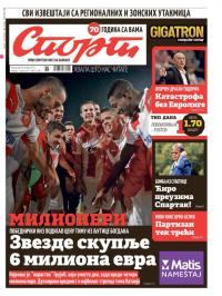 Sport - broj 20780, 26. okt 2015.