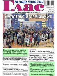 Mladenovački Glas - broj 469, 16. jun 2023.