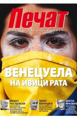 Pečat - broj 555, 1. feb 2019.