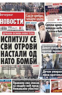 Večernje novosti - broj 2734, 19. sep 2017.