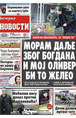 Večernje novosti - broj 2881, 17. feb 2018.