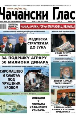 Čačanski glas - broj 10, 16. mar 2018.