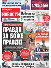 Večernje novosti - broj 4063, 3. sep 2021.