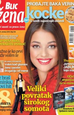 Blic Žena - broj 726, 13. okt 2018.